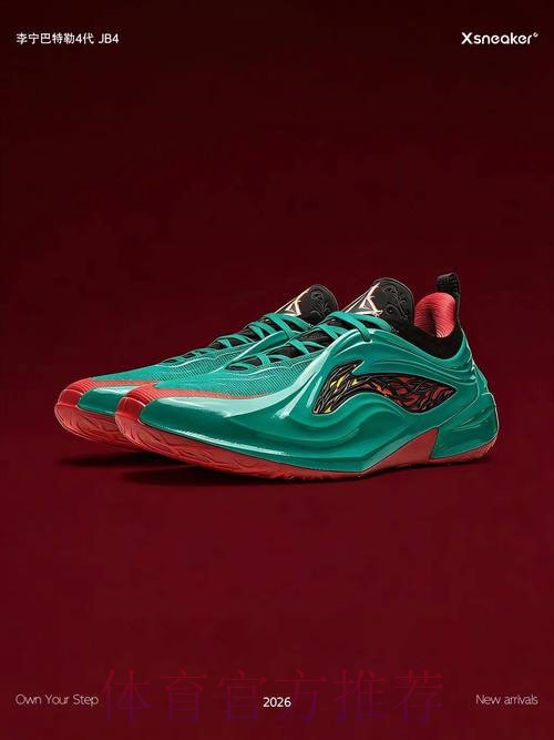 巴特勒穿着黑红色李宁JB4,空砍30分7篮板6助攻2抢断 巴特勒穿着黑红色李宁JB4,空砍30分7篮板6助攻2抢断