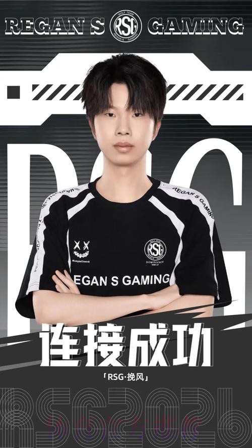 浙江RSG人员变动公告:原AG.676/KONE.挽风正式转会至RSG 浙江RSG人员变动公告:原AG.676/KONE.挽风正式转会至RSG