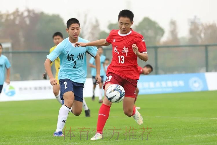 2022年中国足协青少年锦标赛 (重点城市组)第一阶段顺利完成 2022年中国足协青少年锦标赛 (重点城市组)第一阶段顺利完成